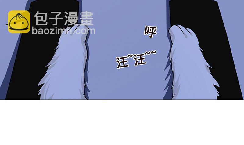 第288话 真&middot;舔狗(1/2)-第288话