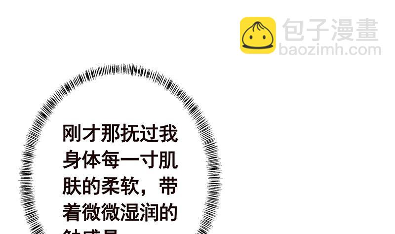 第288话 真&middot;舔狗(1/2)-第288话