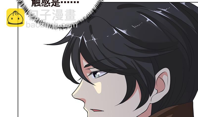 第288话 真&middot;舔狗(1/2)-第288话