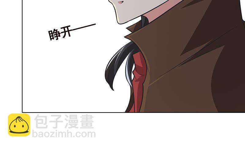 第288话 真&middot;舔狗(1/2)-第288话