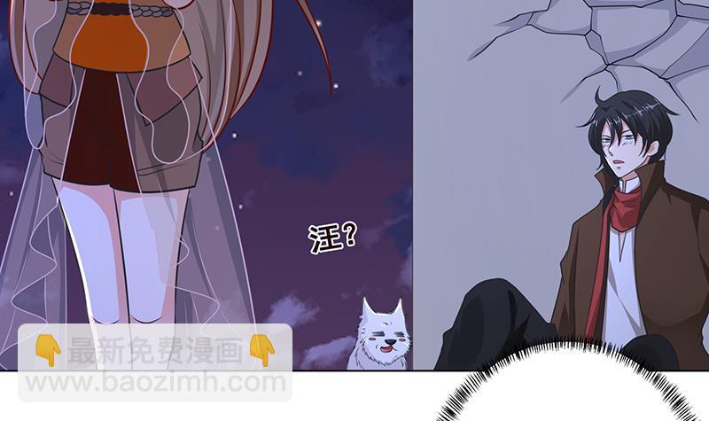 第288话 真&middot;舔狗(1/2)-第288话