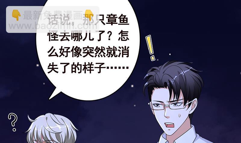 第288话 真&middot;舔狗(1/2)-第288话