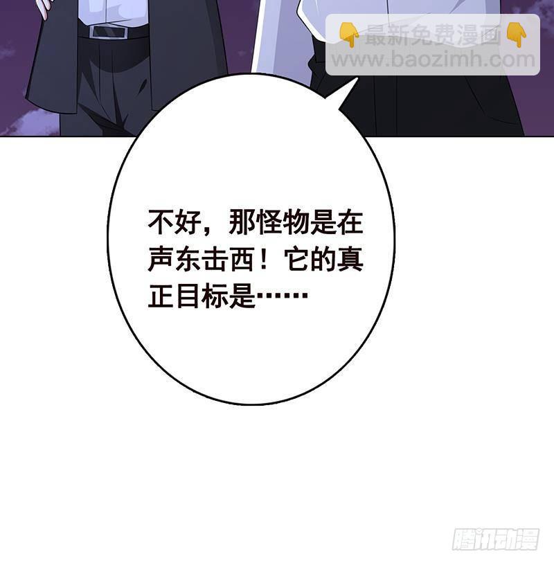 第288话 真&middot;舔狗(1/2)-第288话