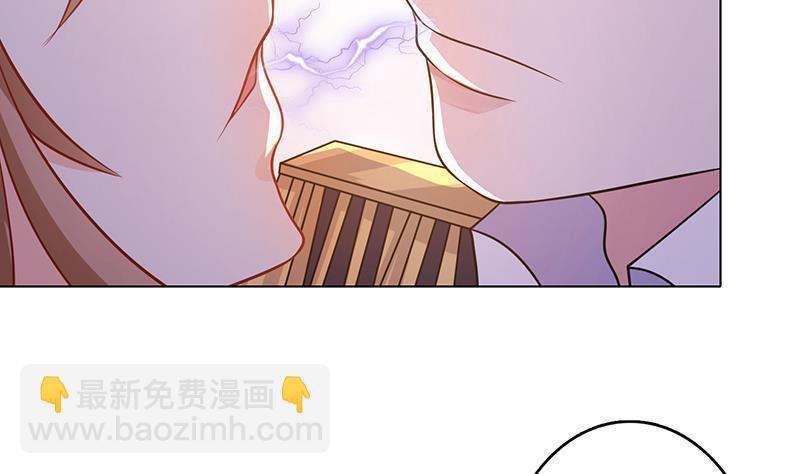 第288话 真&middot;舔狗(1/2)-第288话