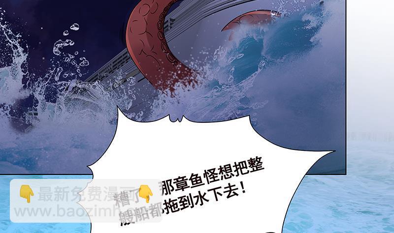 第288话 真&middot;舔狗(1/2)-第288话