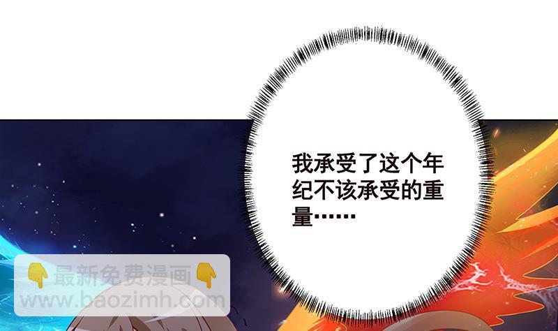 第288话 真&middot;舔狗(1/2)-第288话