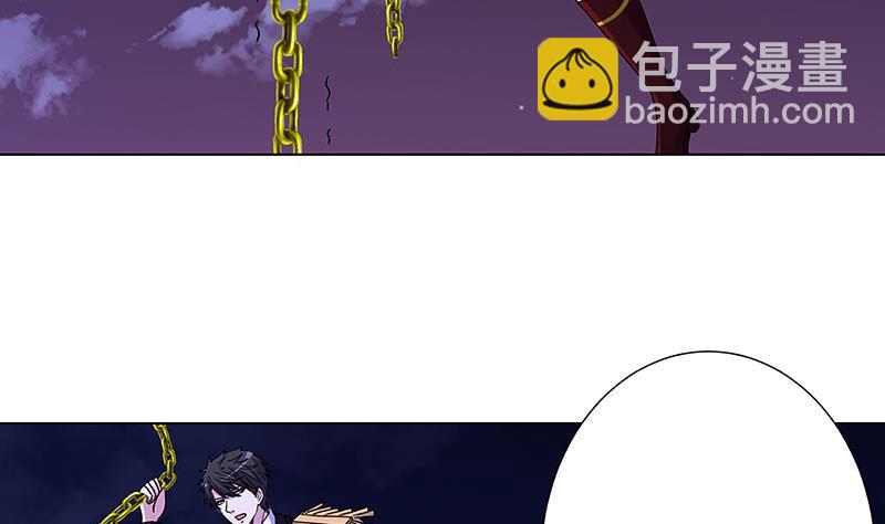 第288话 真&middot;舔狗(1/2)-第288话