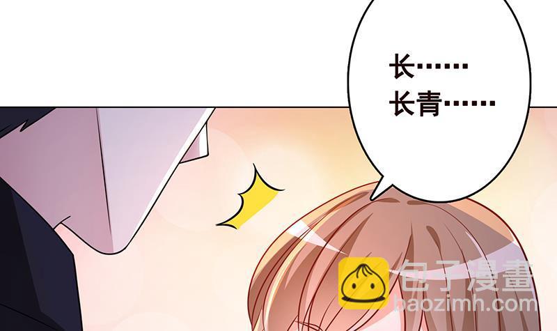 第288话 真&middot;舔狗(1/2)-第288话