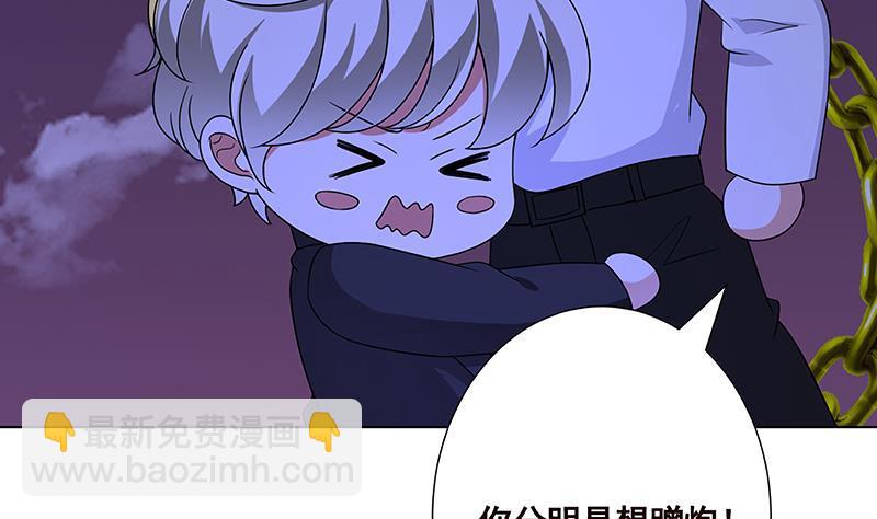 第288话 真&middot;舔狗(1/2)-第288话