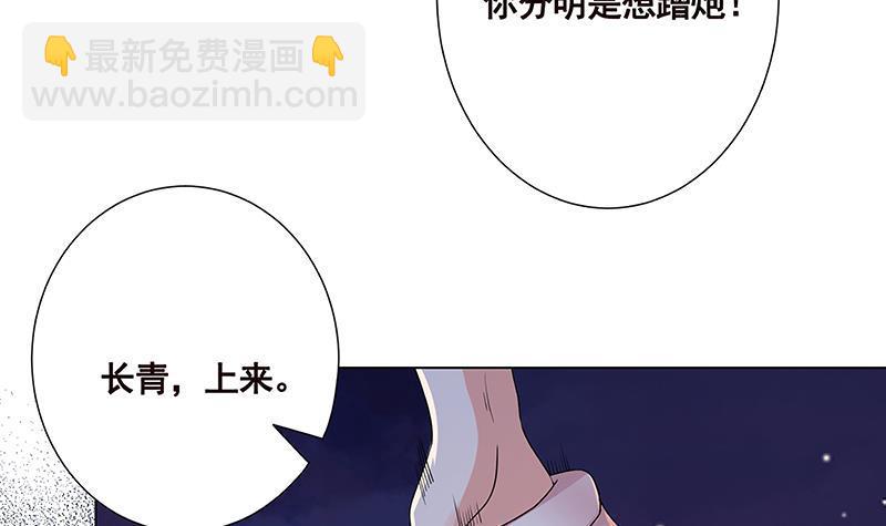 第288话 真&middot;舔狗(1/2)-第288话