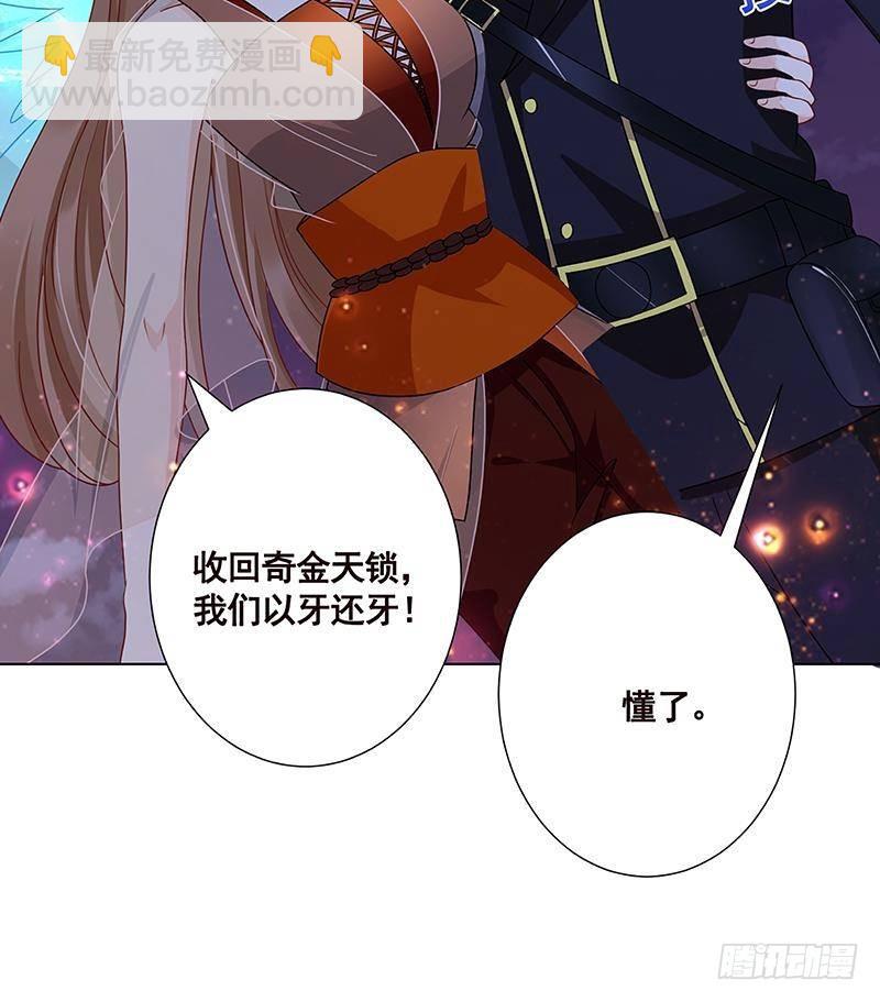 第288话 真&middot;舔狗(1/2)-第288话
