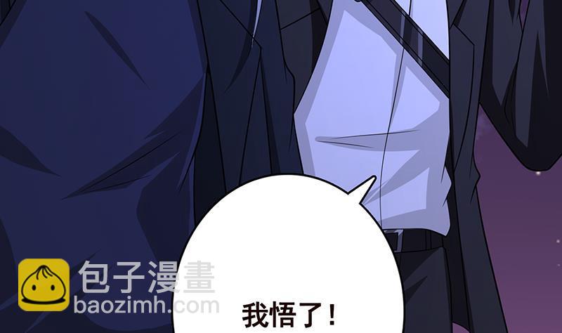 第288话 真&middot;舔狗(1/2)-第288话