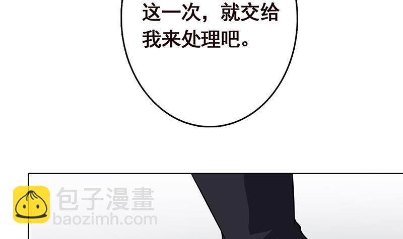 第290话 骨灰都给你扬了(1/2)-第290话