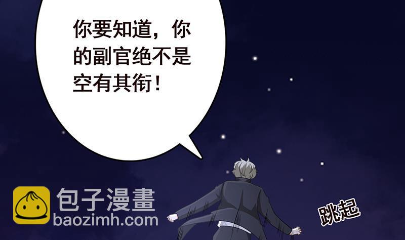 第290话 骨灰都给你扬了(1/2)-第290话