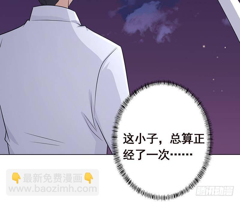 第290话 骨灰都给你扬了(1/2)-第290话