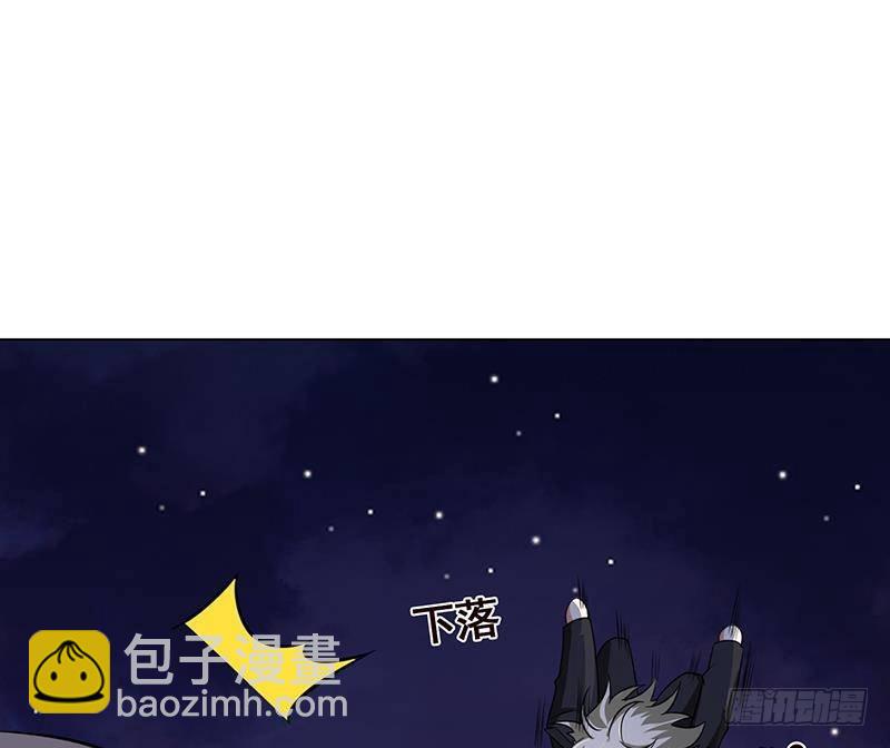 第290话 骨灰都给你扬了(1/2)-第290话
