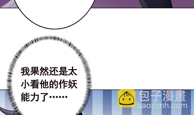 第290话 骨灰都给你扬了(1/2)-第290话