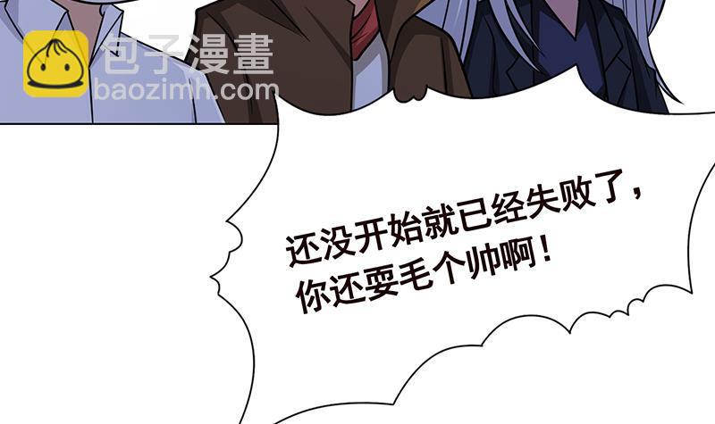 第290话 骨灰都给你扬了(1/2)-第290话