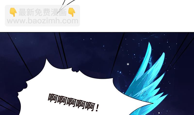第290话 骨灰都给你扬了(1/2)-第290话