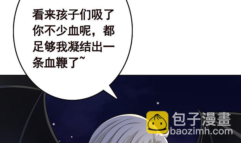第290话 骨灰都给你扬了(1/2)-第290话