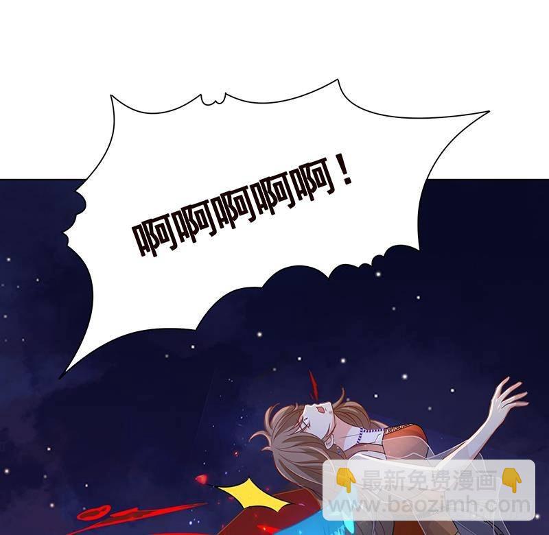 第290话 骨灰都给你扬了(1/2)-第290话