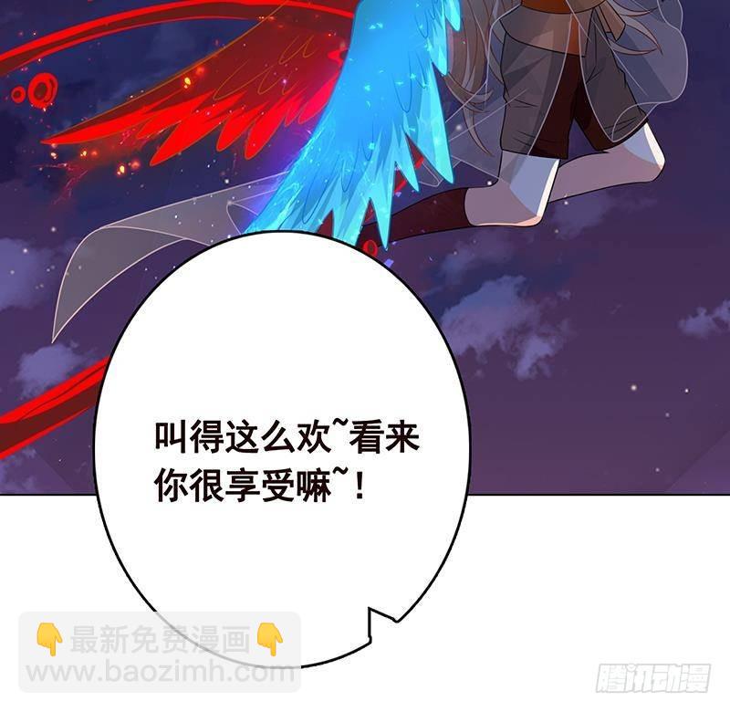 第290话 骨灰都给你扬了(1/2)-第290话