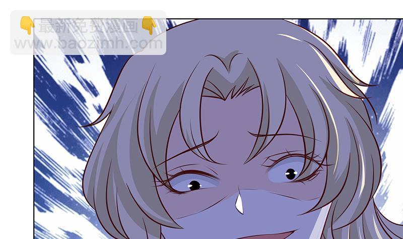 第290话 骨灰都给你扬了(1/2)-第290话