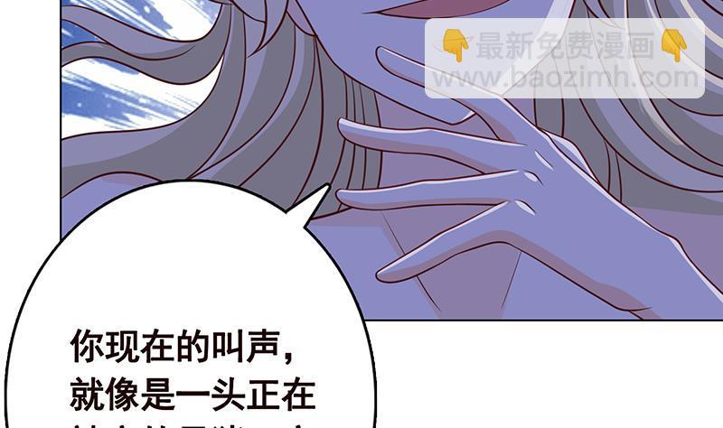 第290话 骨灰都给你扬了(1/2)-第290话