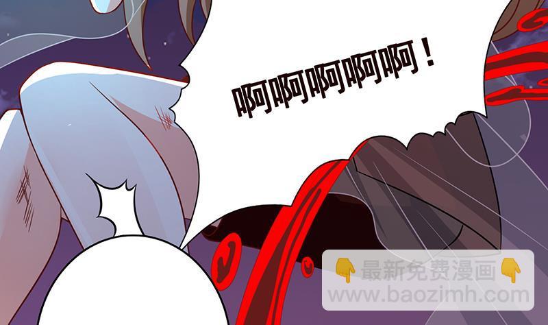 第290话 骨灰都给你扬了(1/2)-第290话