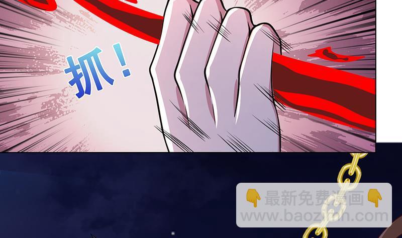 第290话 骨灰都给你扬了(1/2)-第290话
