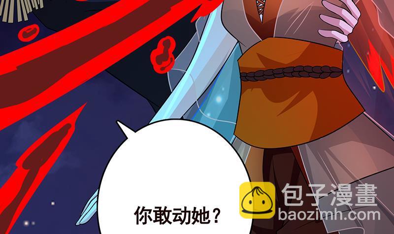 第290话 骨灰都给你扬了(1/2)-第290话