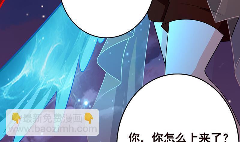 第290话 骨灰都给你扬了(1/2)-第290话