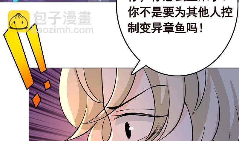 第290话 骨灰都给你扬了(1/2)-第290话