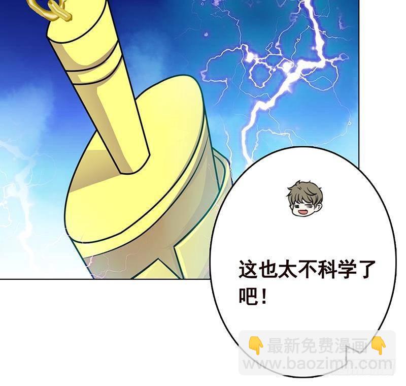 第290话 骨灰都给你扬了(1/2)-第290话
