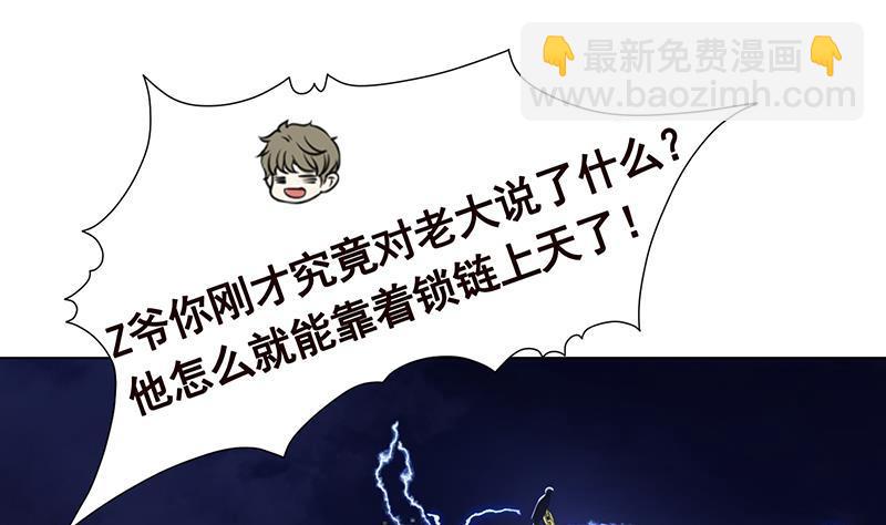 第290话 骨灰都给你扬了(1/2)-第290话