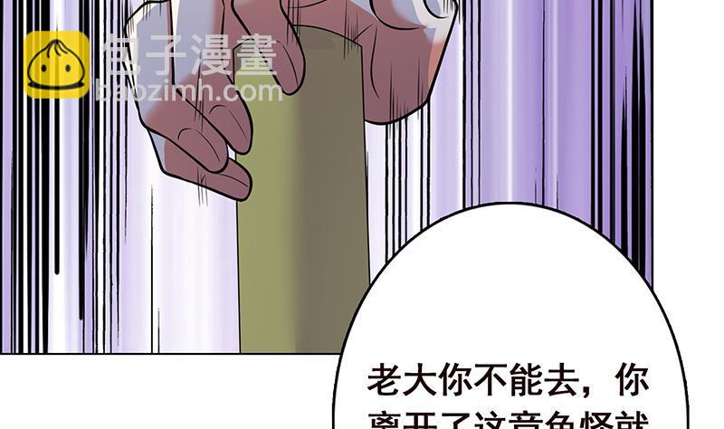 第290话 骨灰都给你扬了(1/2)-第290话