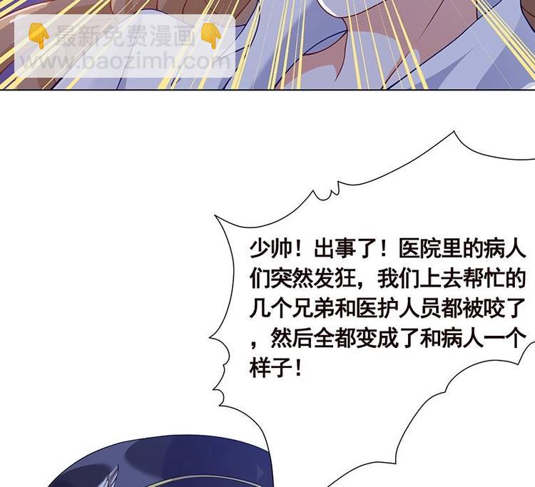 第30话 放开我！(1/2)-第30话