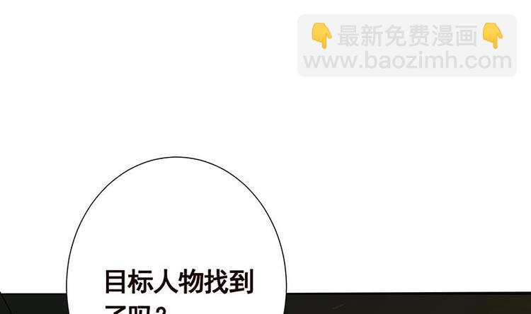 第30话 放开我！(1/2)-第30话