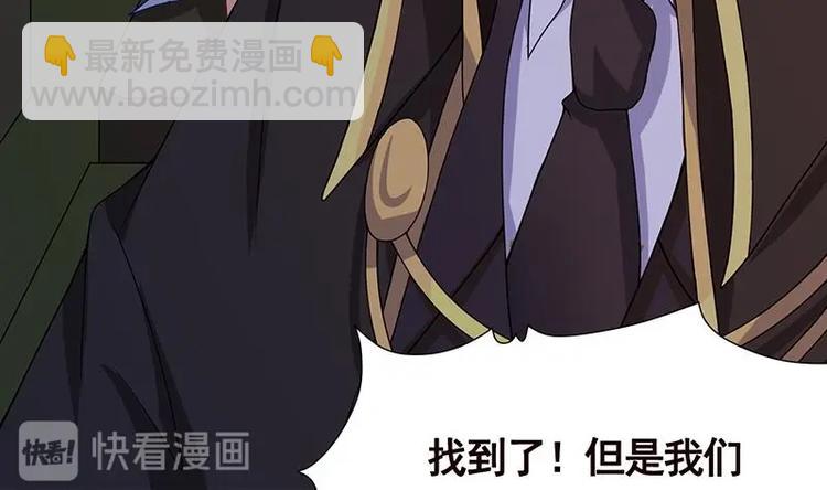 第30话 放开我！(1/2)-第30话