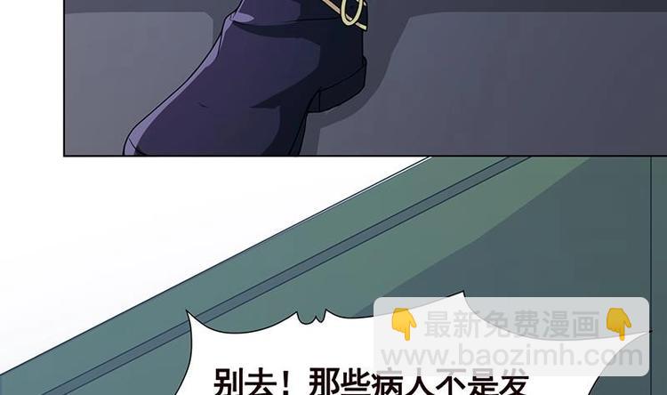 第30话 放开我！(1/2)-第30话