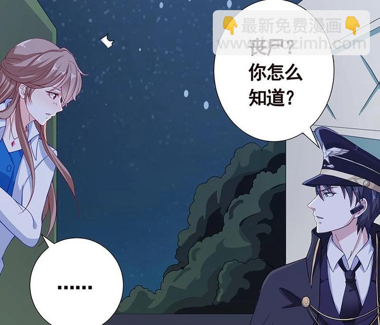 第30话 放开我！(1/2)-第30话