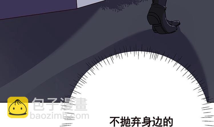 第30话 放开我！(1/2)-第30话