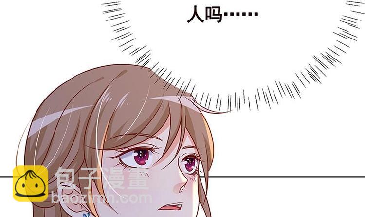 第30话 放开我！(1/2)-第30话