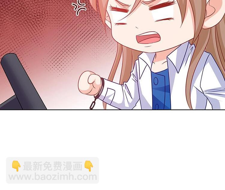 第30话 放开我！(1/2)-第30话