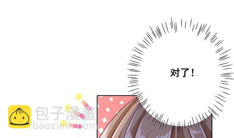 第30话 放开我！(1/2)-第30话