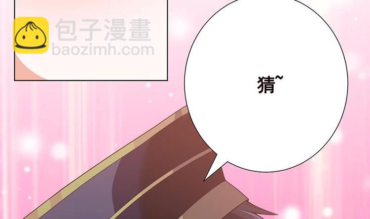 第30话 放开我！(1/2)-第30话