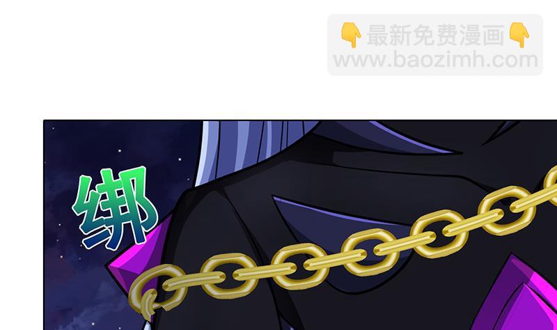 第292话 七系异能者(1/2)-第292话