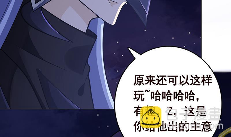 第292话 七系异能者(1/2)-第292话