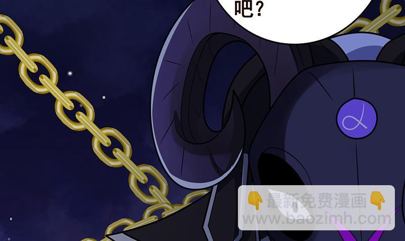 第292话 七系异能者(1/2)-第292话