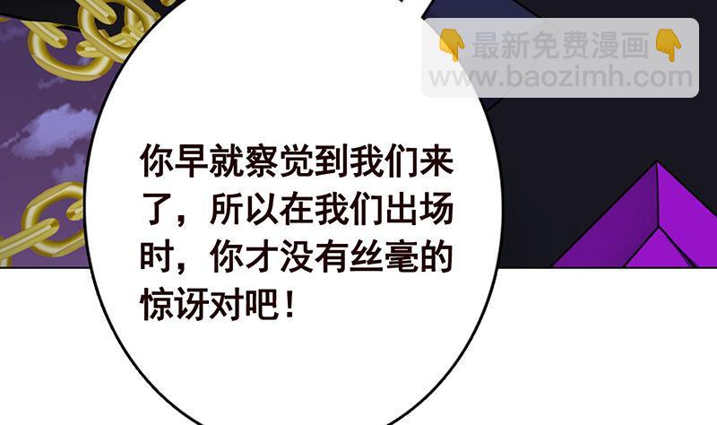 第292话 七系异能者(1/2)-第292话